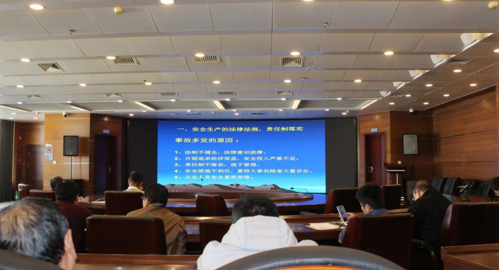 安全生產(chǎn)-1 安全生產(chǎn)-1