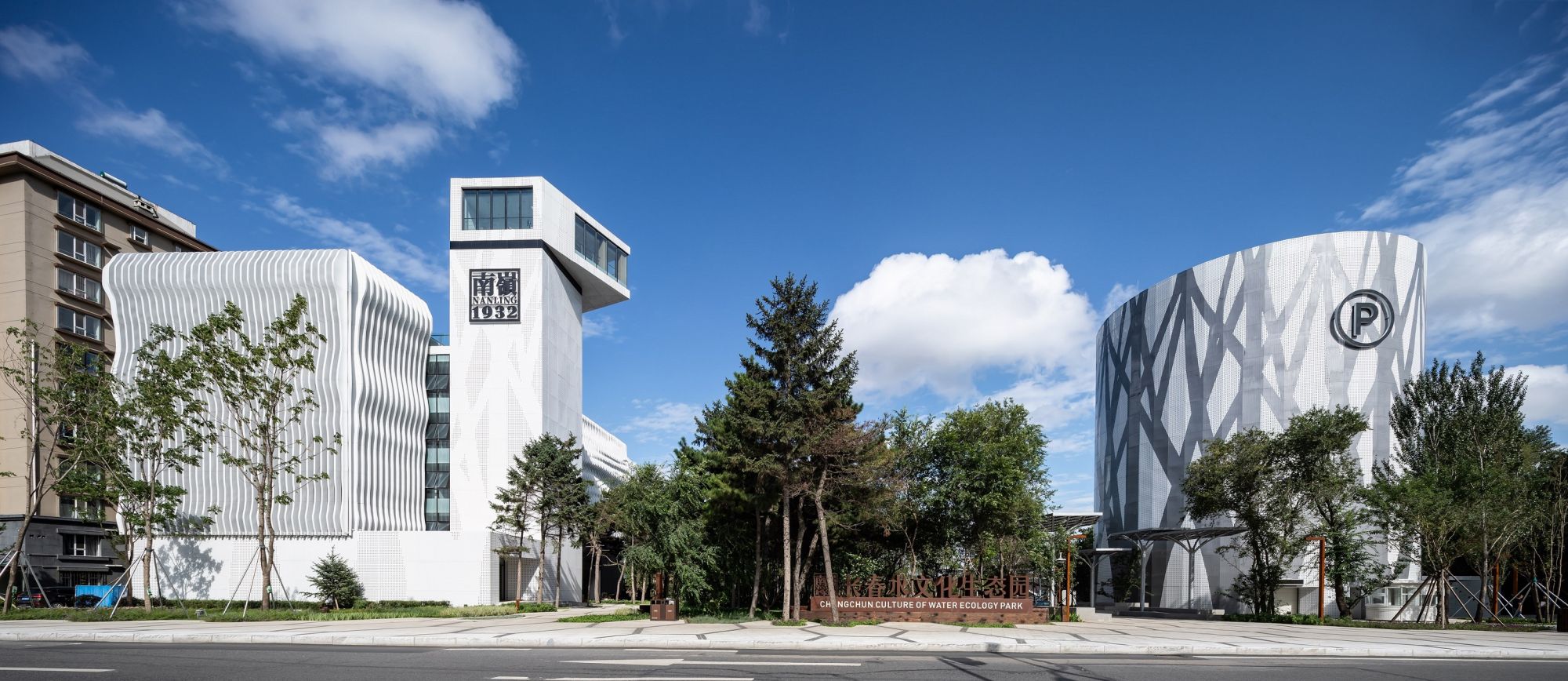 《長春市百里伊通河水系生態(tài)治理工程—南溪水文化生態(tài)園工程》2 《長春市百里伊通河水系生態(tài)治理工程—南溪水文化生態(tài)園工程》2